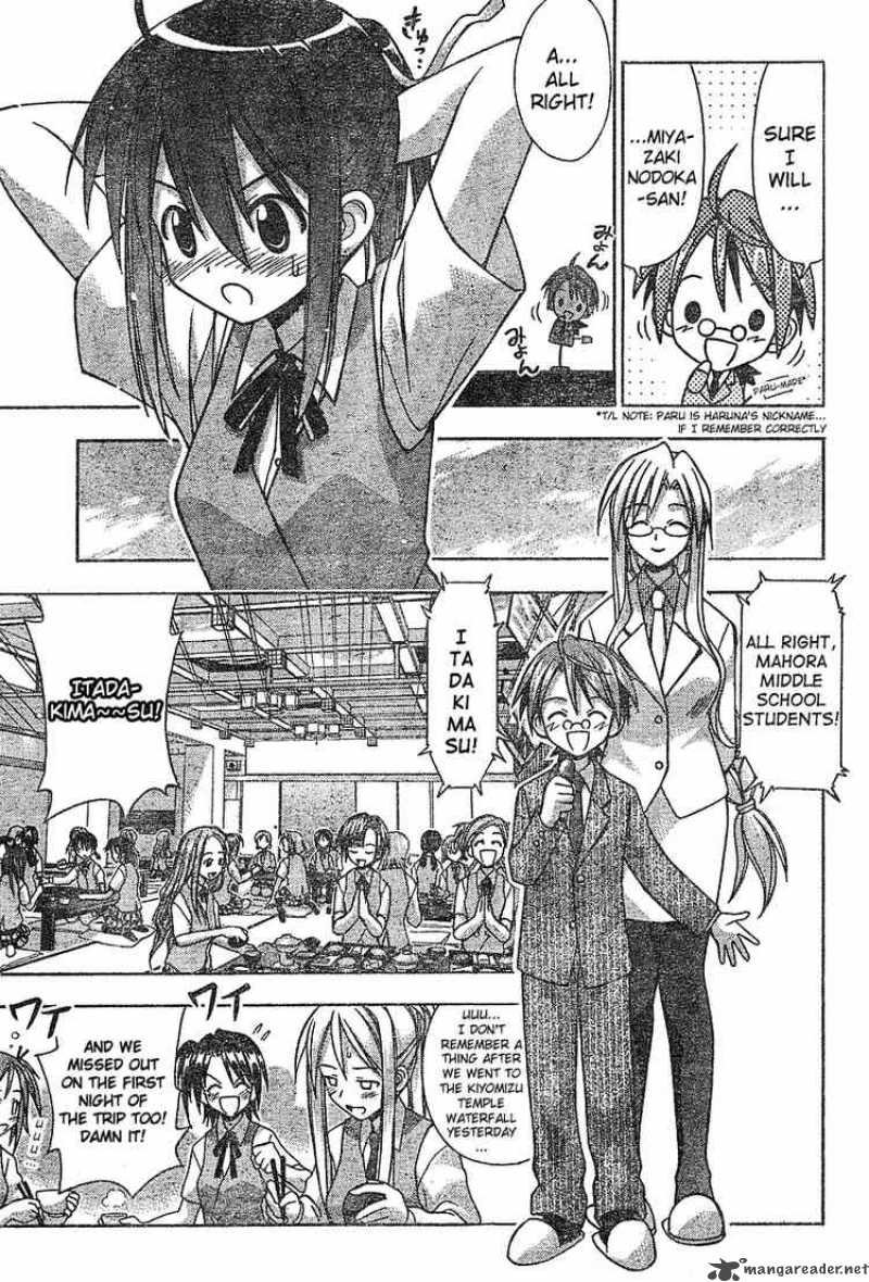 Mahou Sensei Negima 33 3