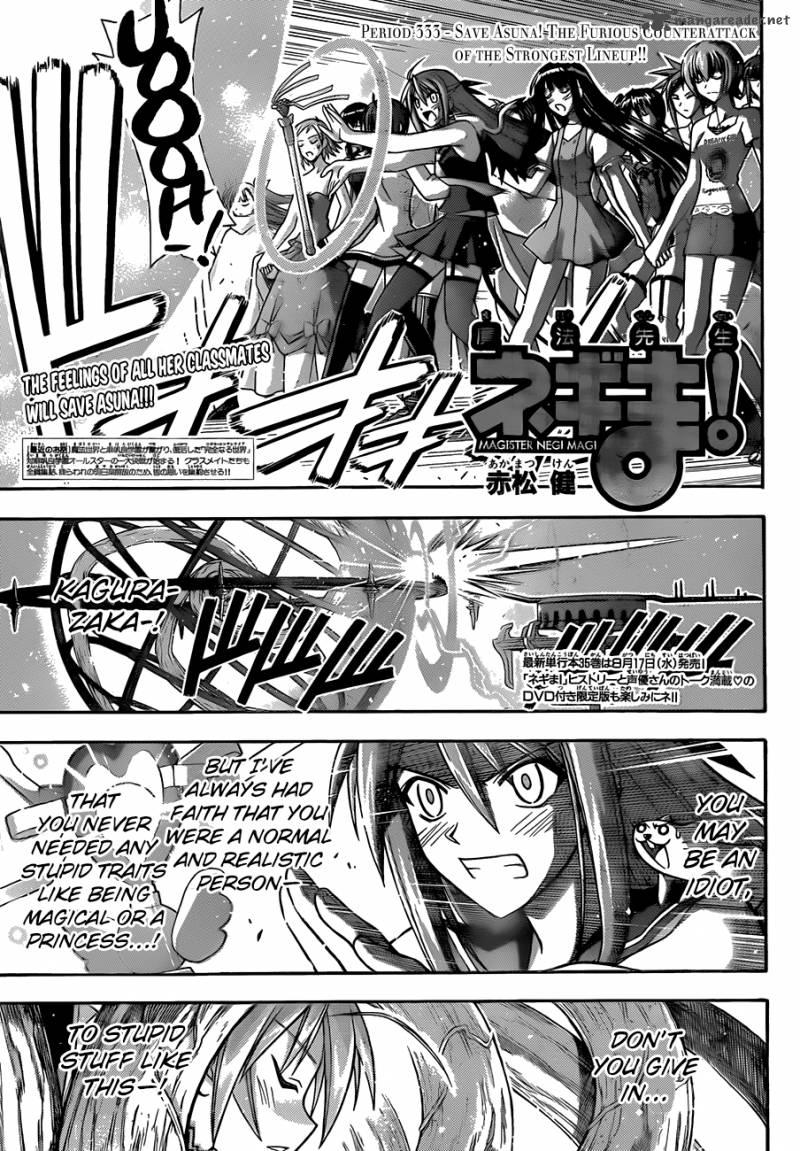 Mahou Sensei Negima 333 2