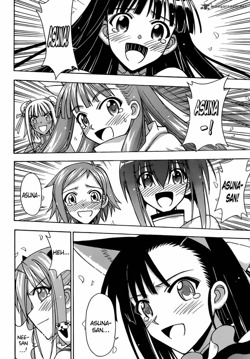 Mahou Sensei Negima 334 5