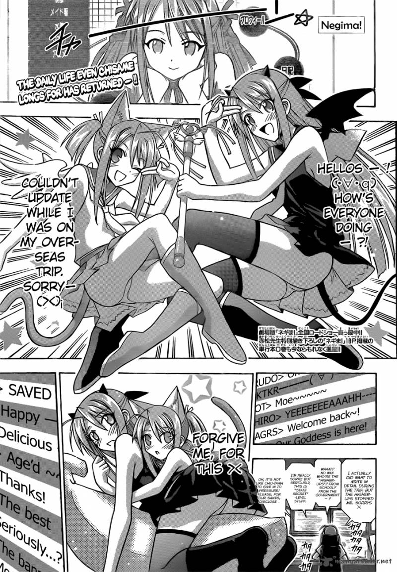 Mahou Sensei Negima 338 2