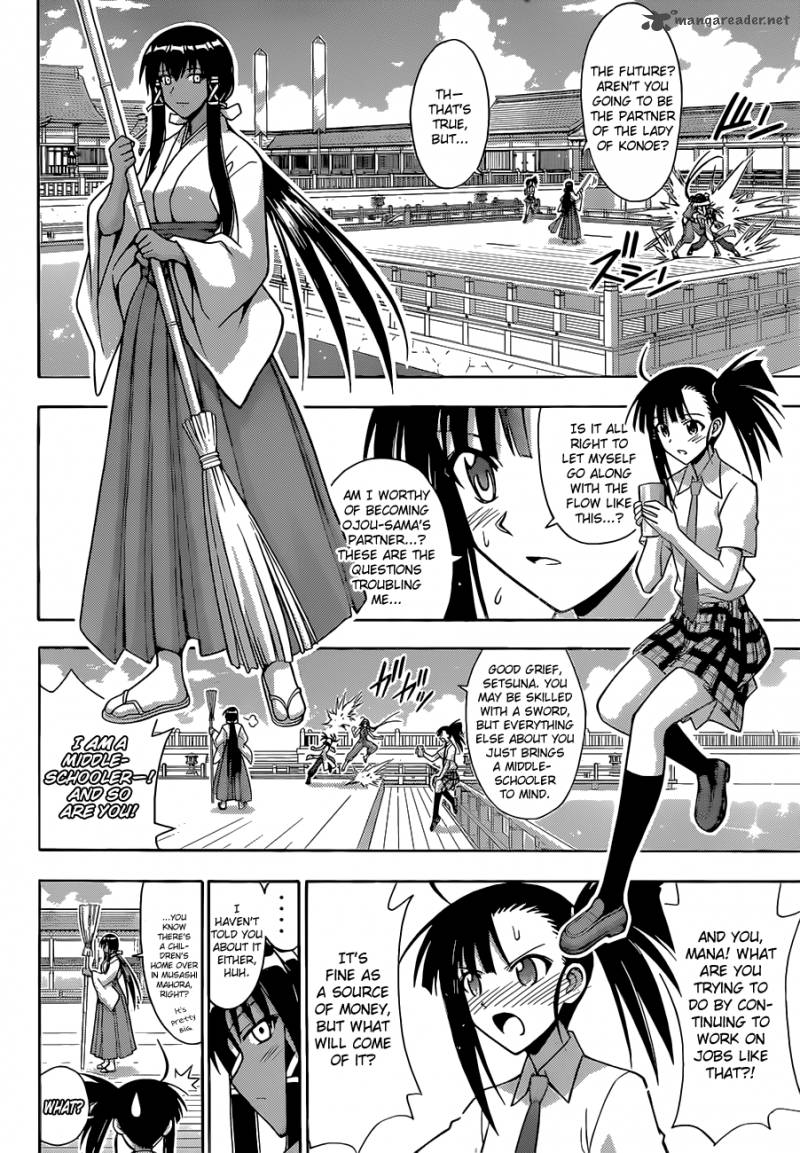 Mahou Sensei Negima 341 7