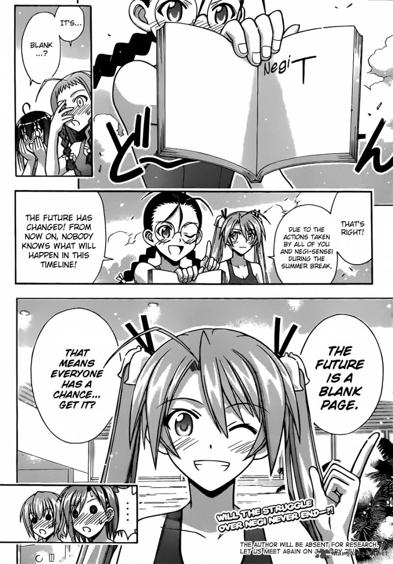 Mahou Sensei Negima 349 17