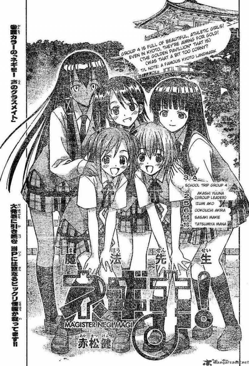 Mahou Sensei Negima 35 3