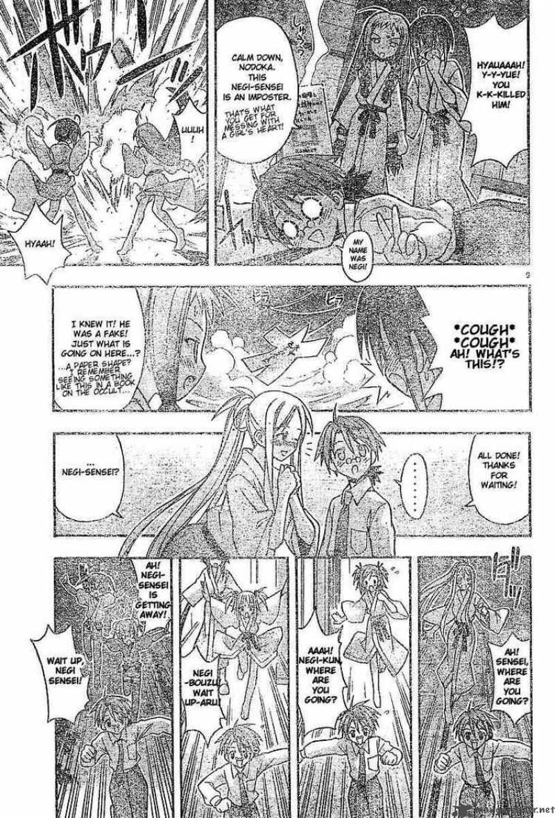 Mahou Sensei Negima 37 9