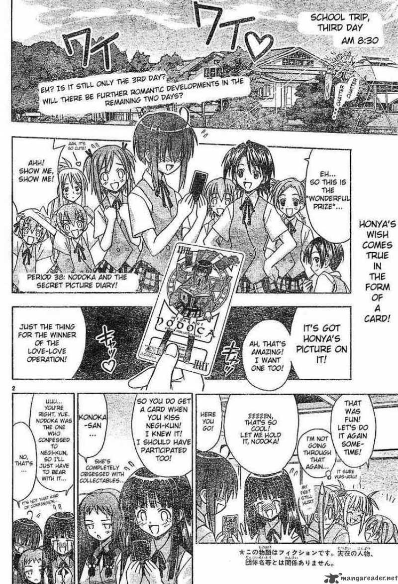 Mahou Sensei Negima 38 2