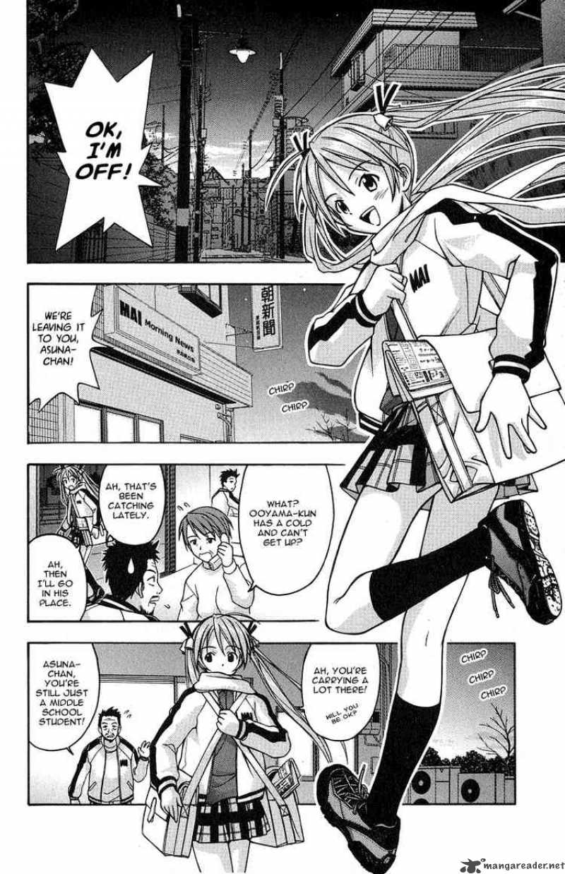 Mahou Sensei Negima 4 3