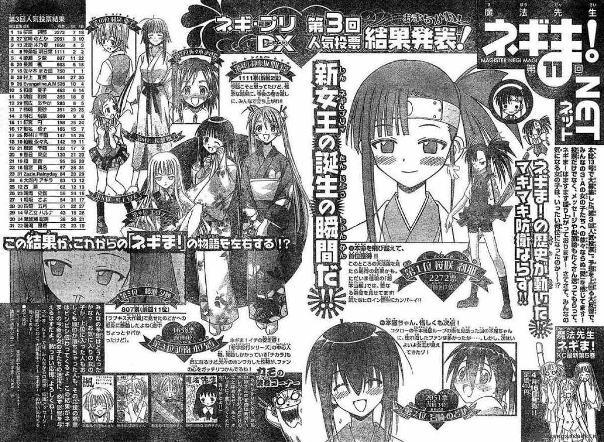 Mahou Sensei Negima 49 16