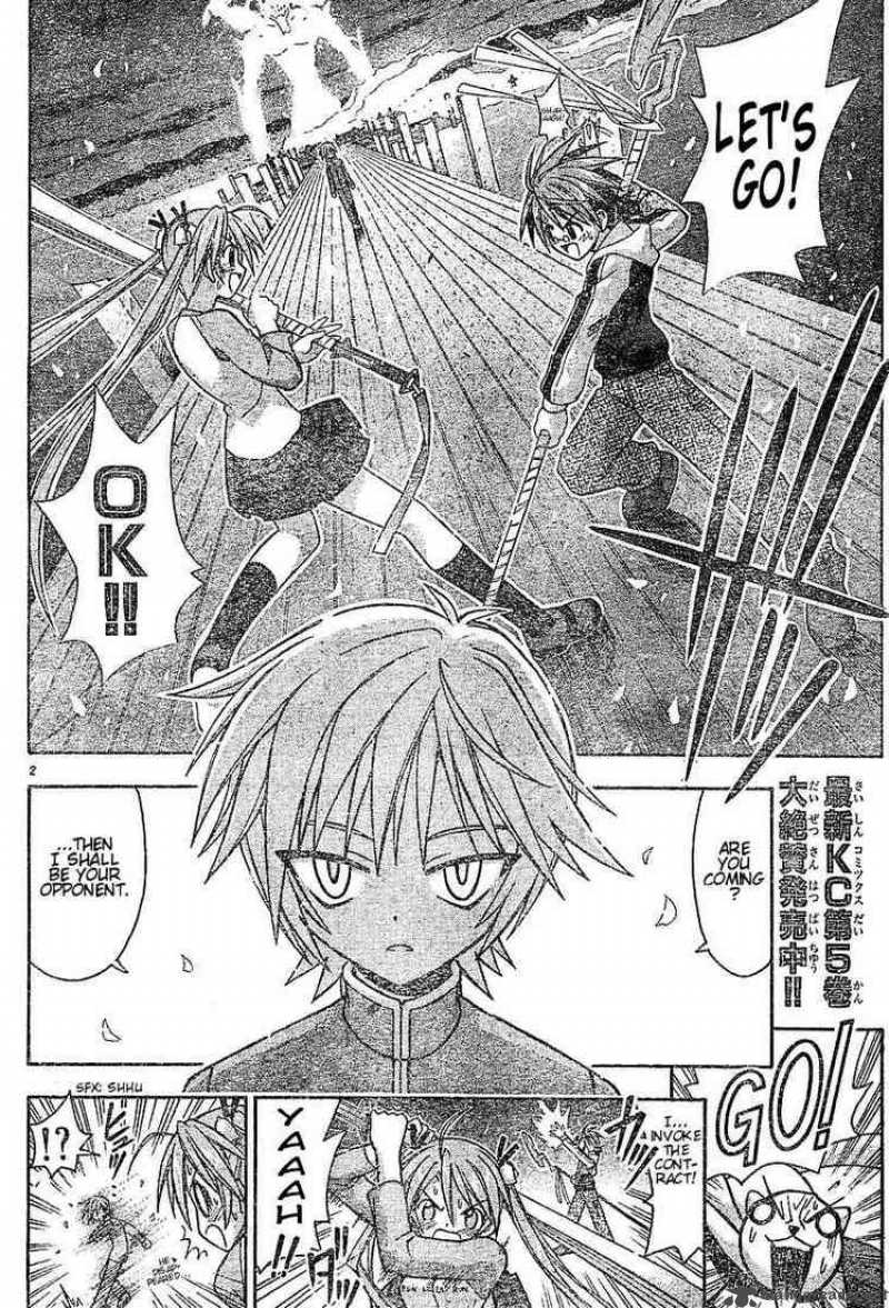 Mahou Sensei Negima 51 2