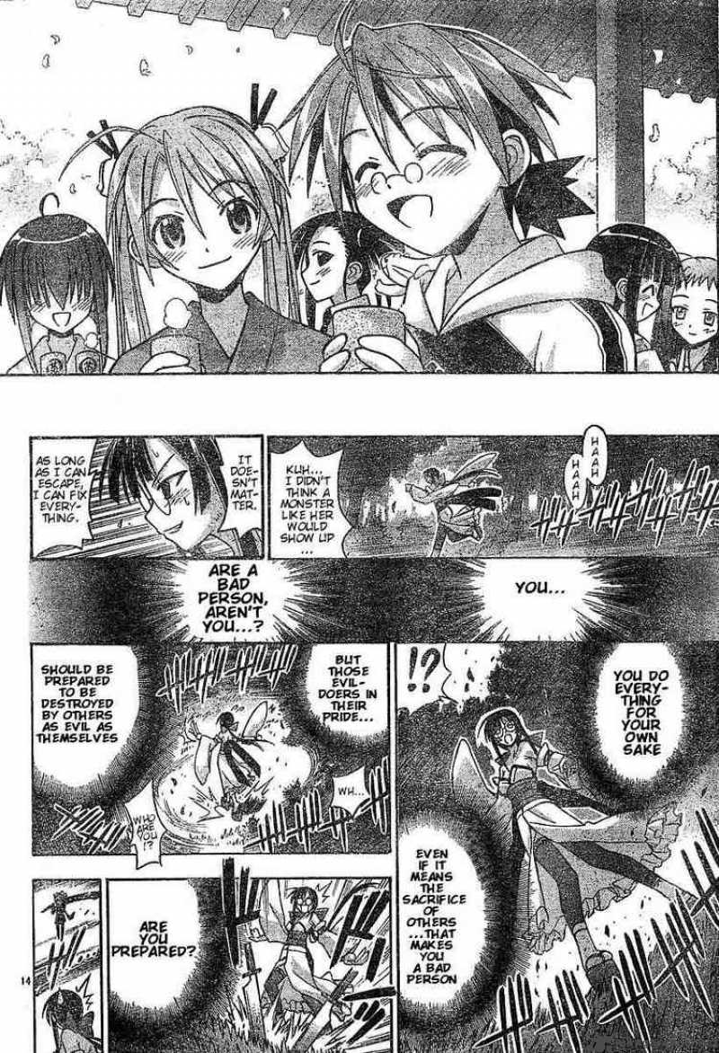 Mahou Sensei Negima 52 14