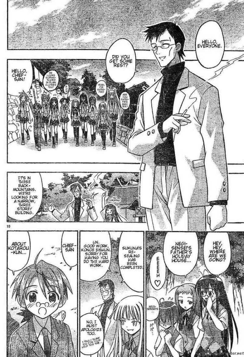 Mahou Sensei Negima 53 10