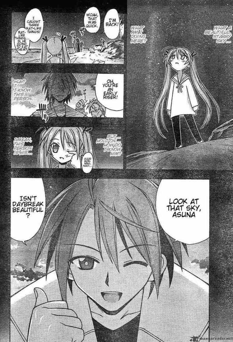 Mahou Sensei Negima 54 2