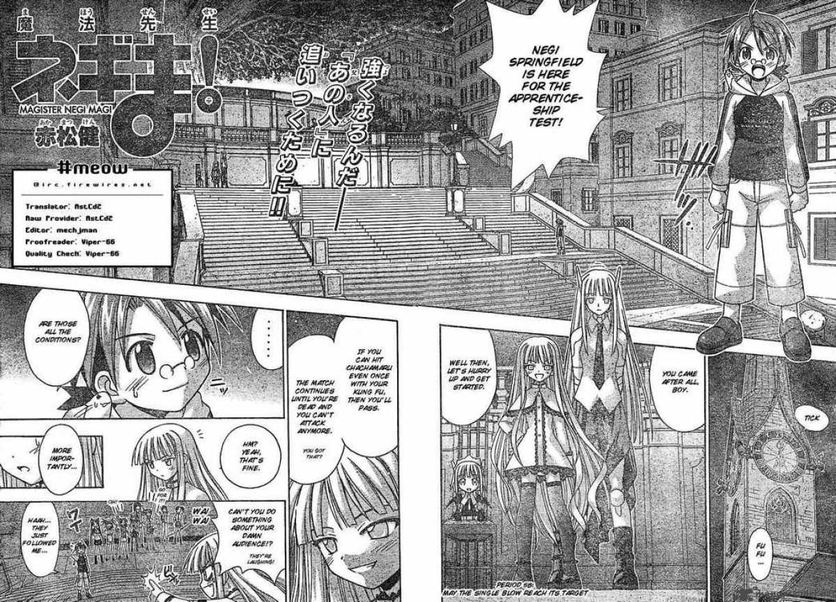 Mahou Sensei Negima 58 2