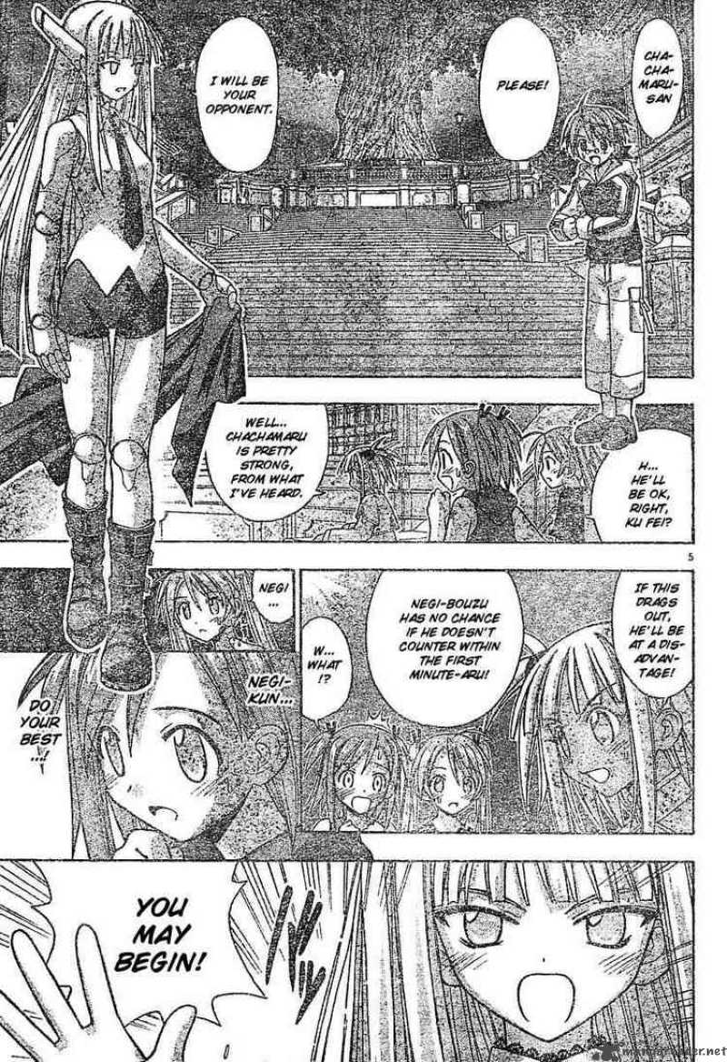 Mahou Sensei Negima 58 4