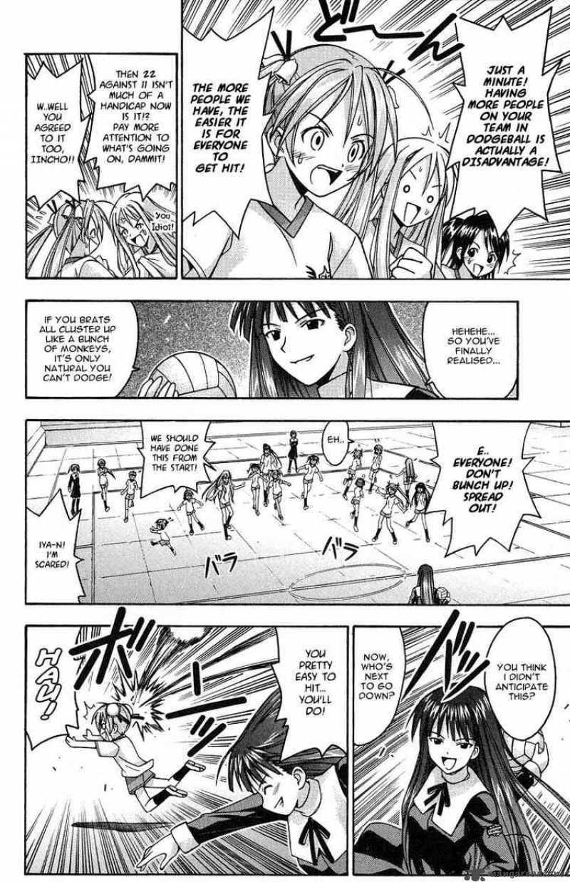 Mahou Sensei Negima 6 4