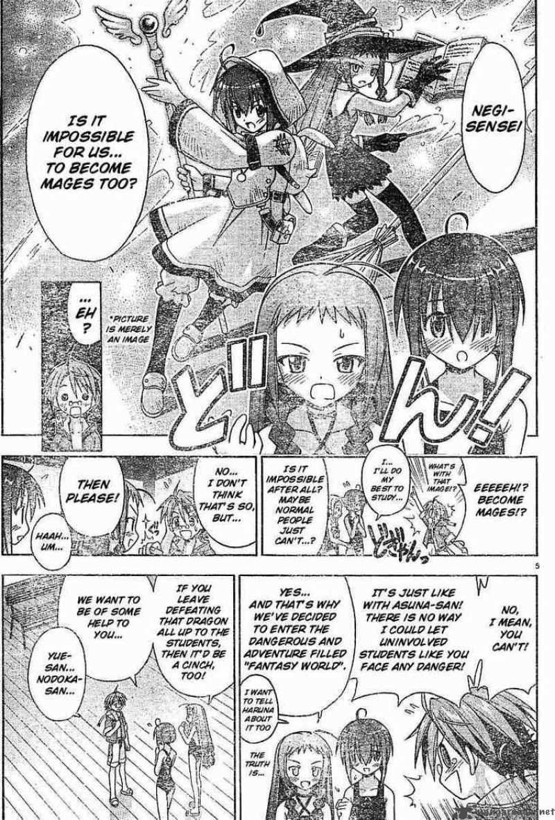 Mahou Sensei Negima 62 5