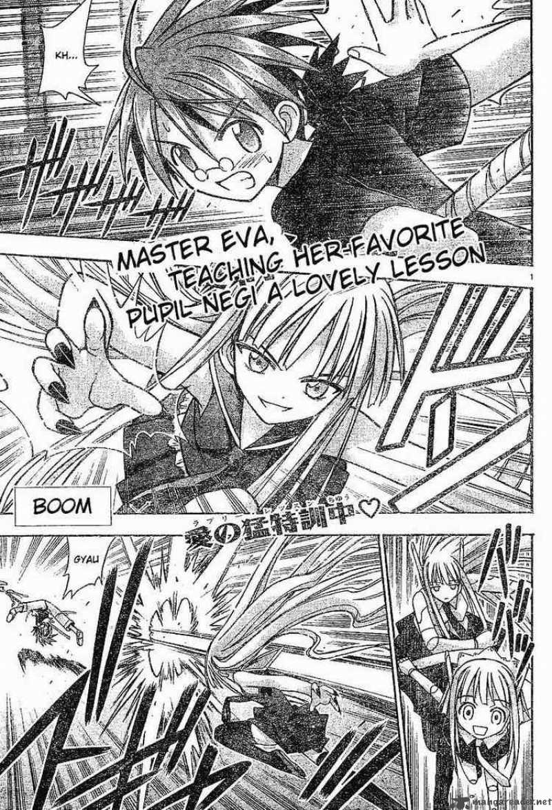 Mahou Sensei Negima 63 1