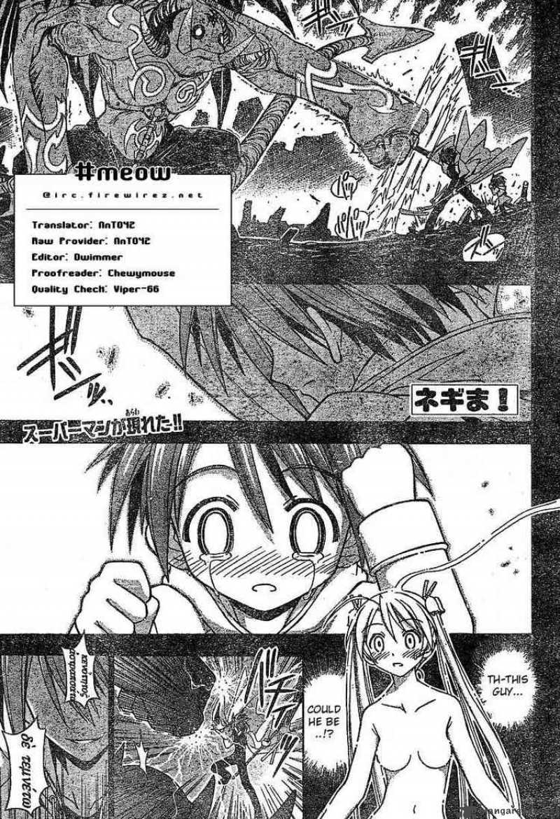 Mahou Sensei Negima 66 1