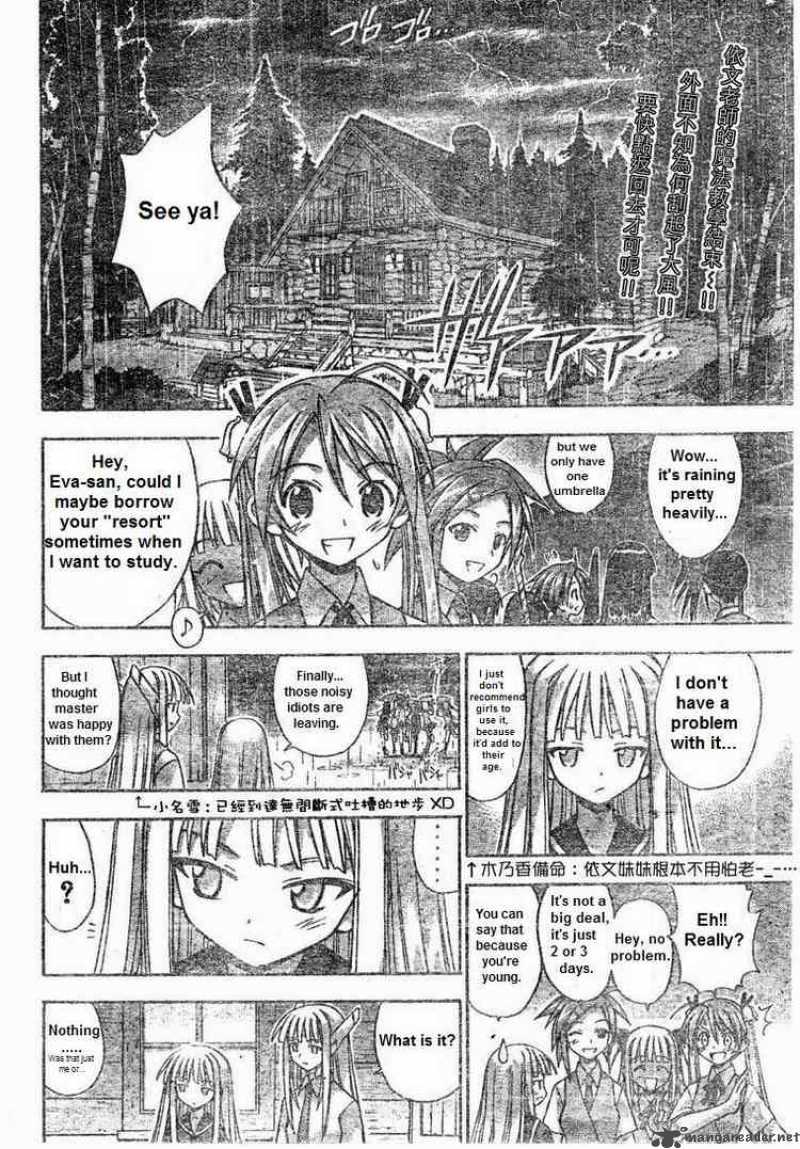 Mahou Sensei Negima 67 2