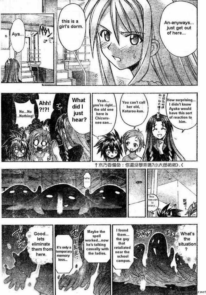 Mahou Sensei Negima 67 9