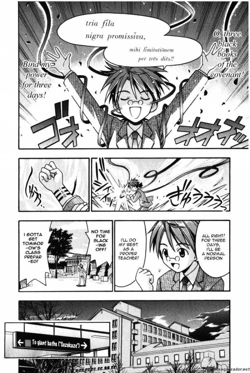 Mahou Sensei Negima 7 17