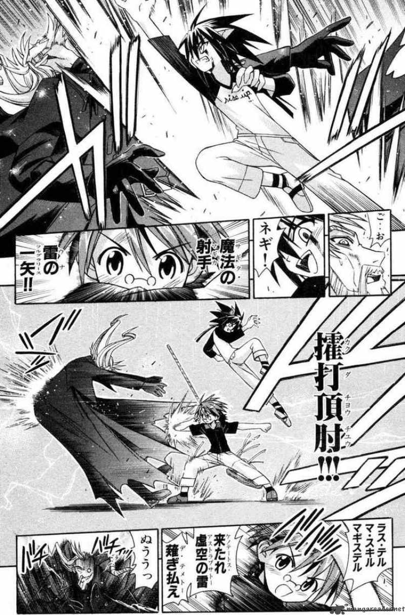 Mahou Sensei Negima 71 10