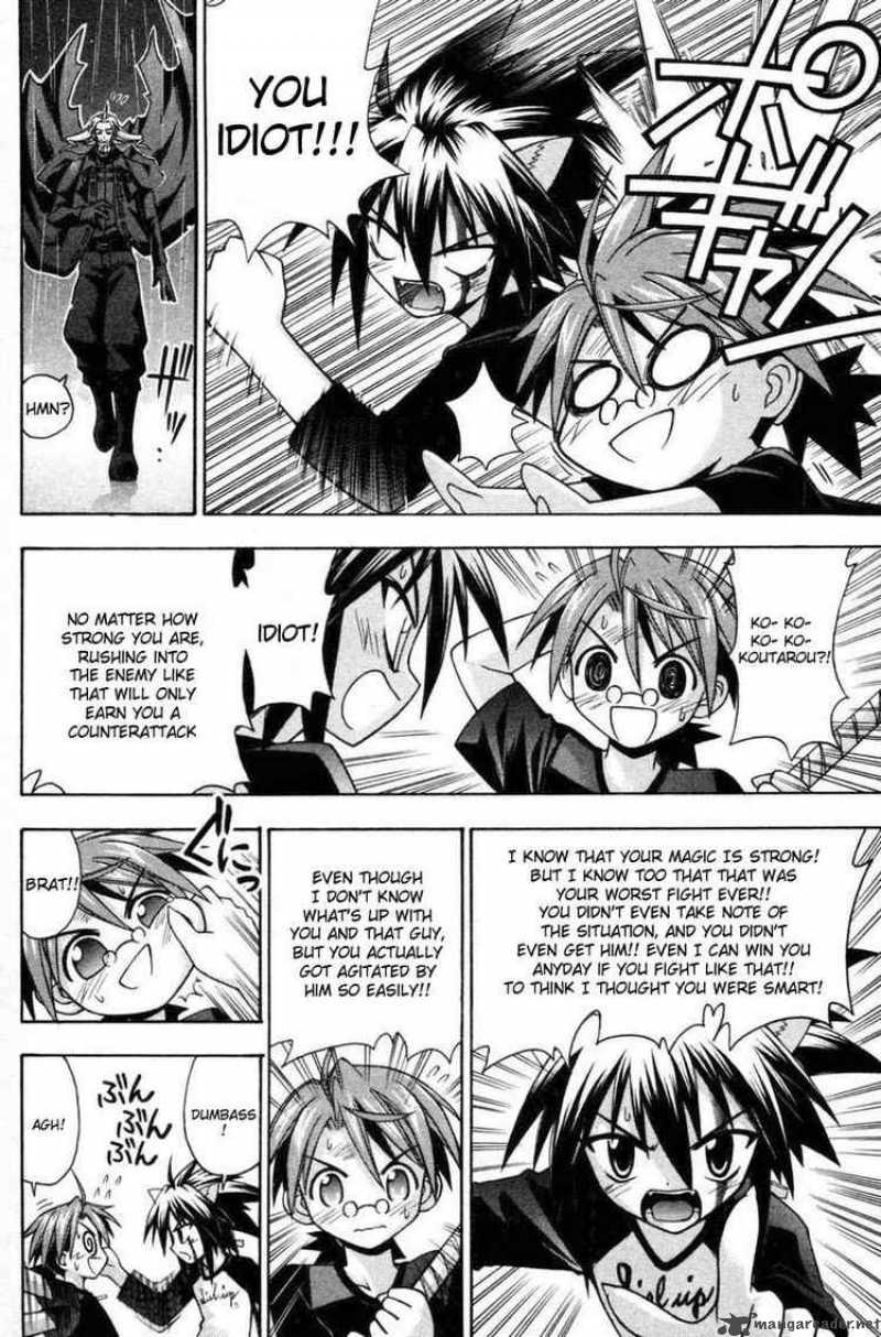 Mahou Sensei Negima 71 3