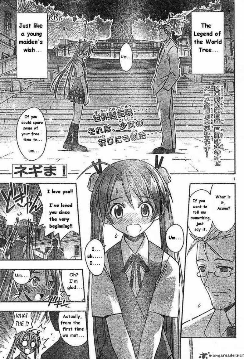 Mahou Sensei Negima 76 1