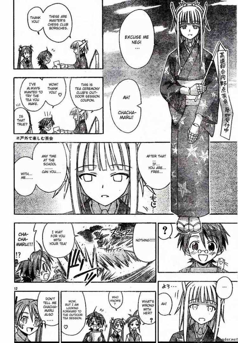 Mahou Sensei Negima 78 11