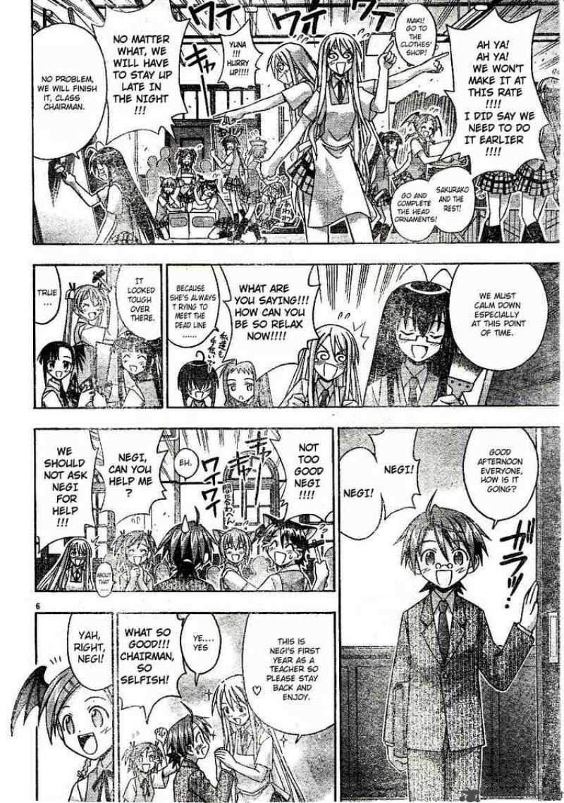 Mahou Sensei Negima 78 5