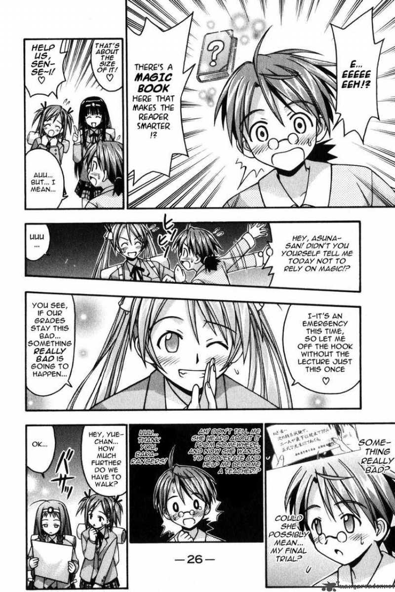 Mahou Sensei Negima 8 4