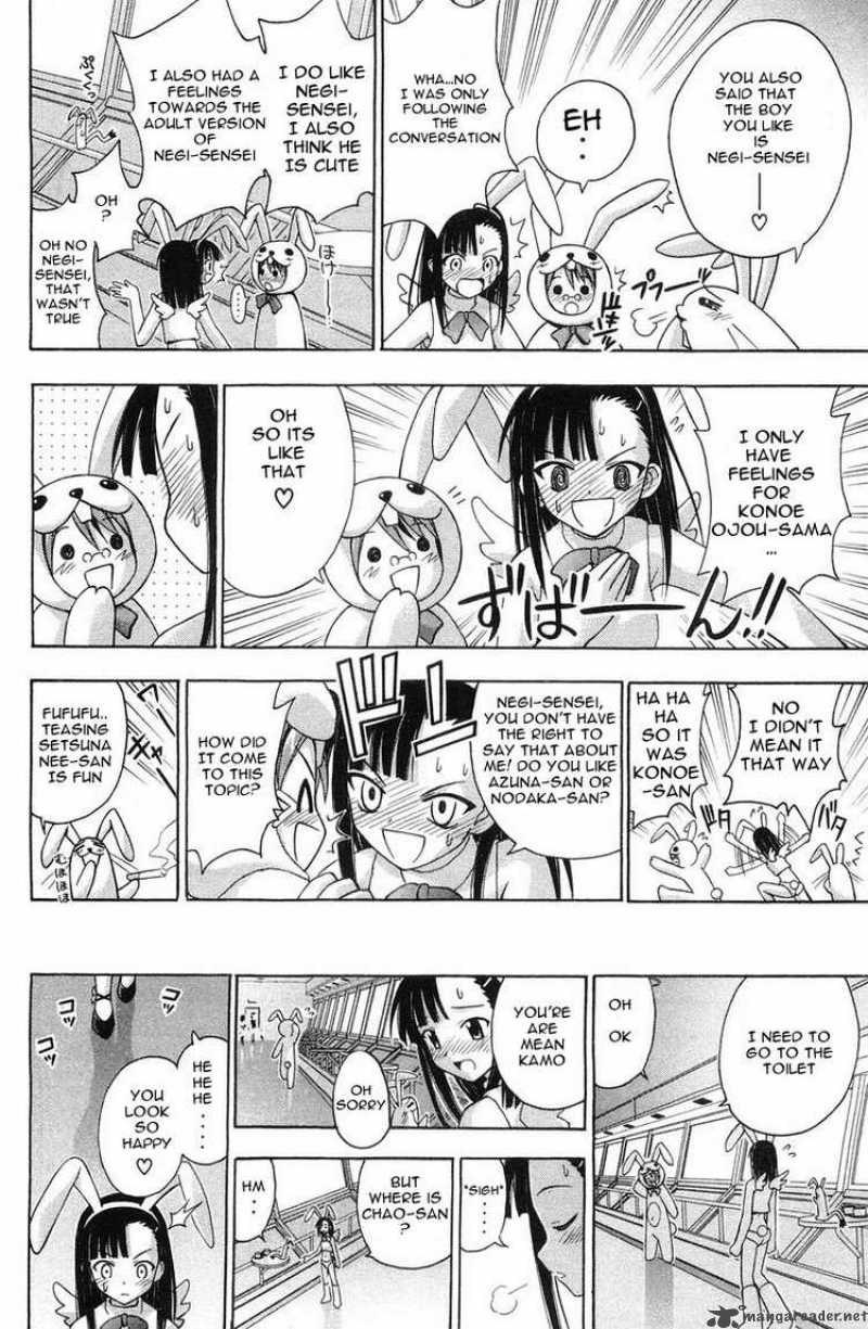 Mahou Sensei Negima 82 16