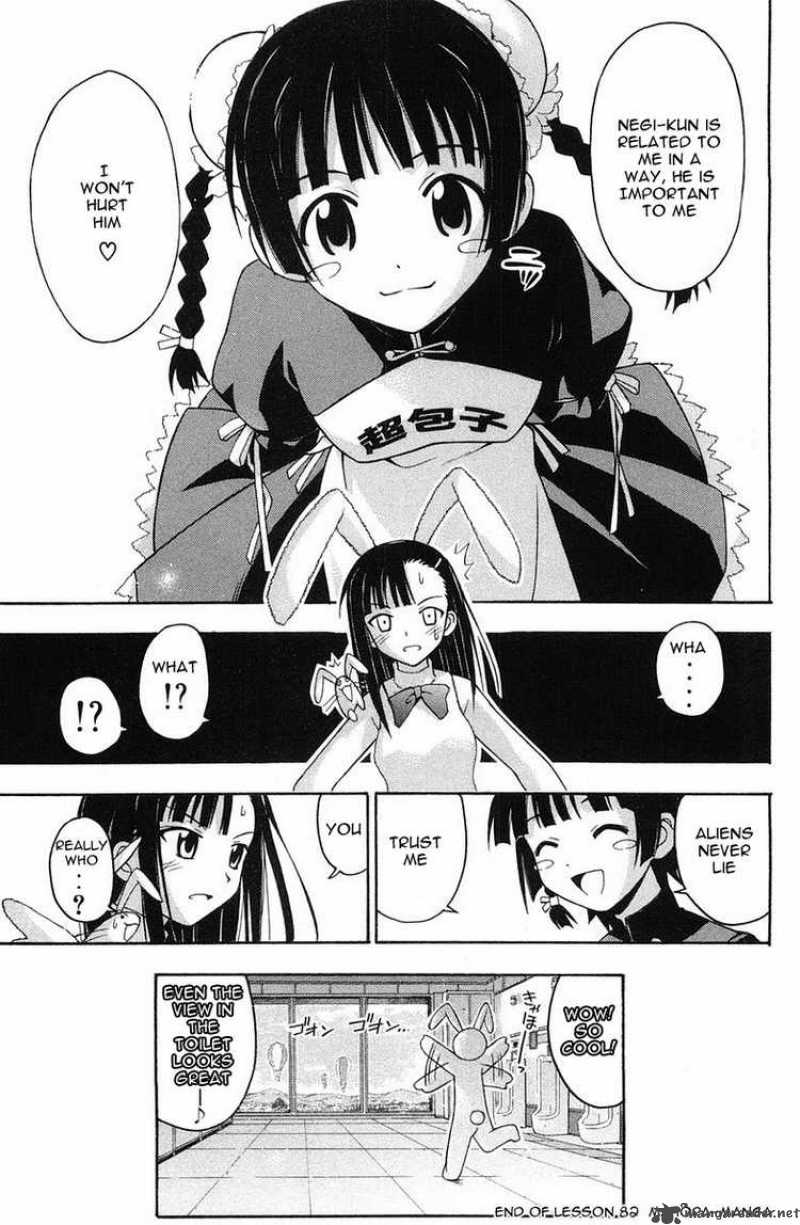 Mahou Sensei Negima 82 19