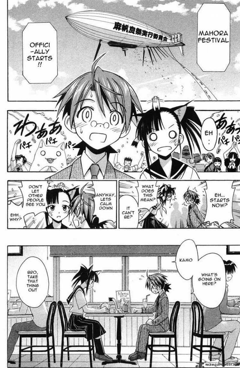 Mahou Sensei Negima 82 4