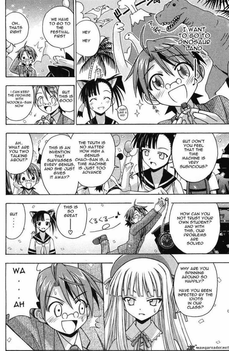 Mahou Sensei Negima 82 8