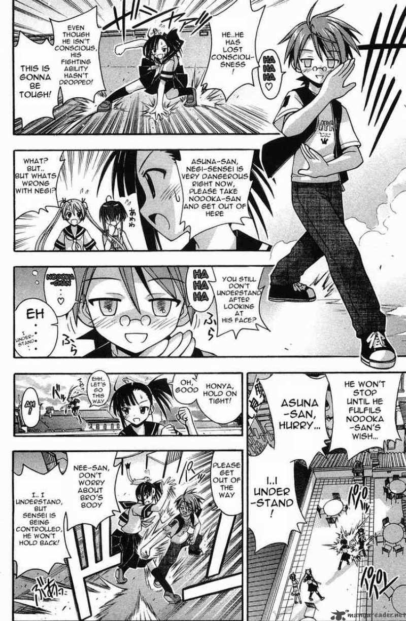 Mahou Sensei Negima 84 8