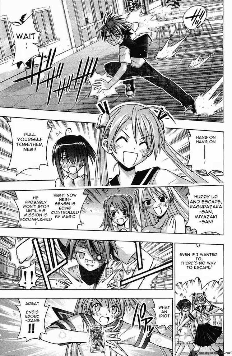 Mahou Sensei Negima 85 2