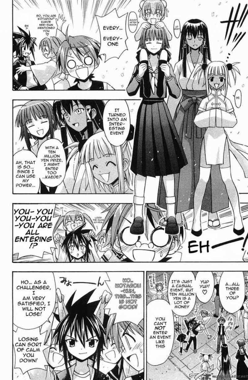 Mahou Sensei Negima 88 11