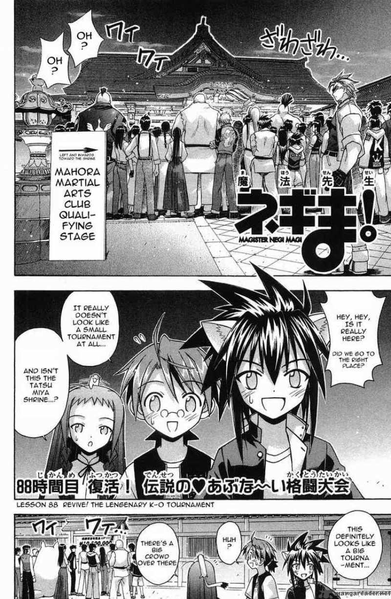 Mahou Sensei Negima 88 4