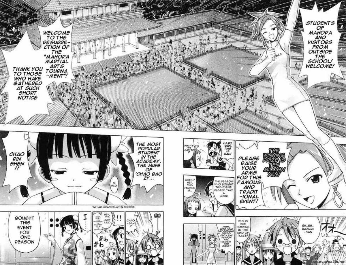 Mahou Sensei Negima 88 8