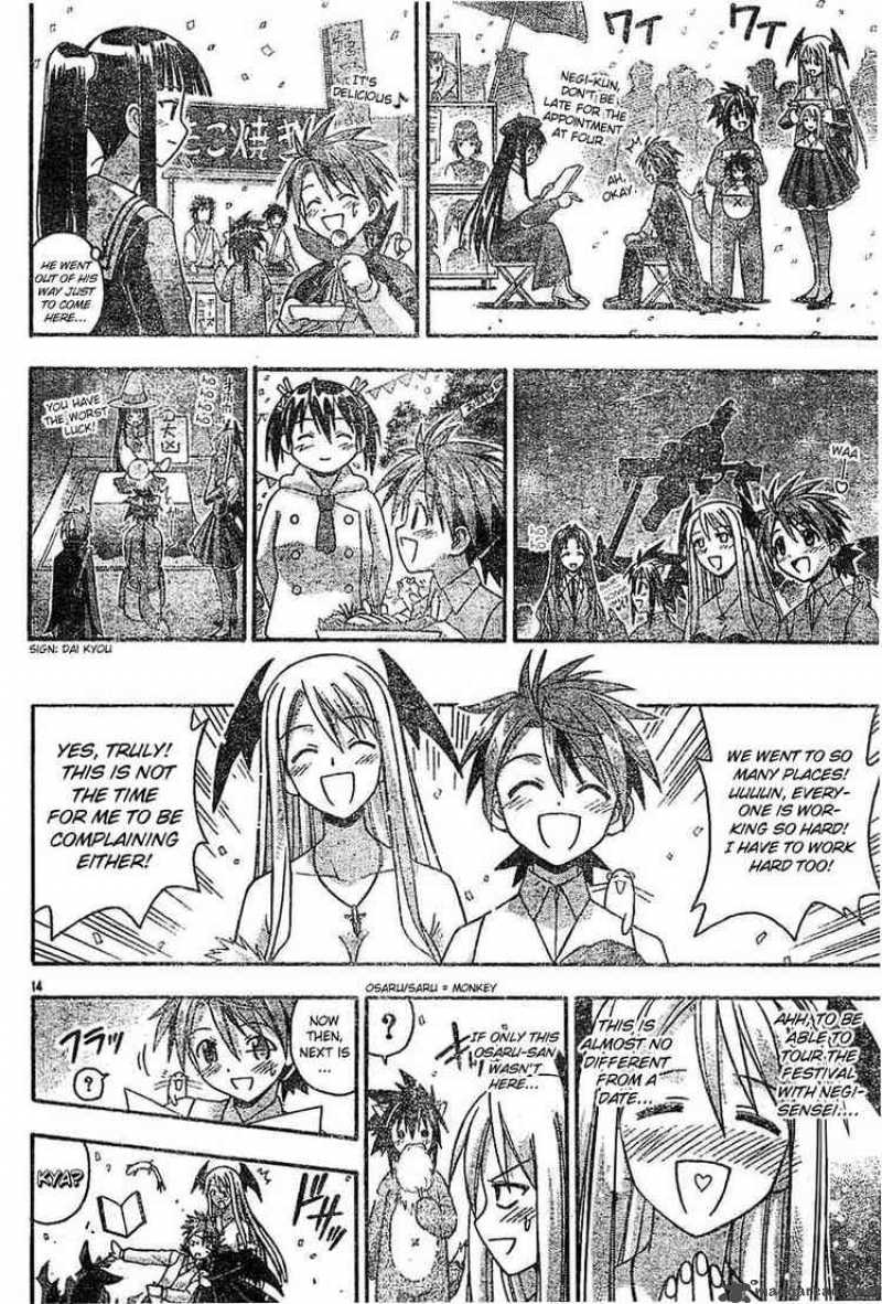 Mahou Sensei Negima 90 13