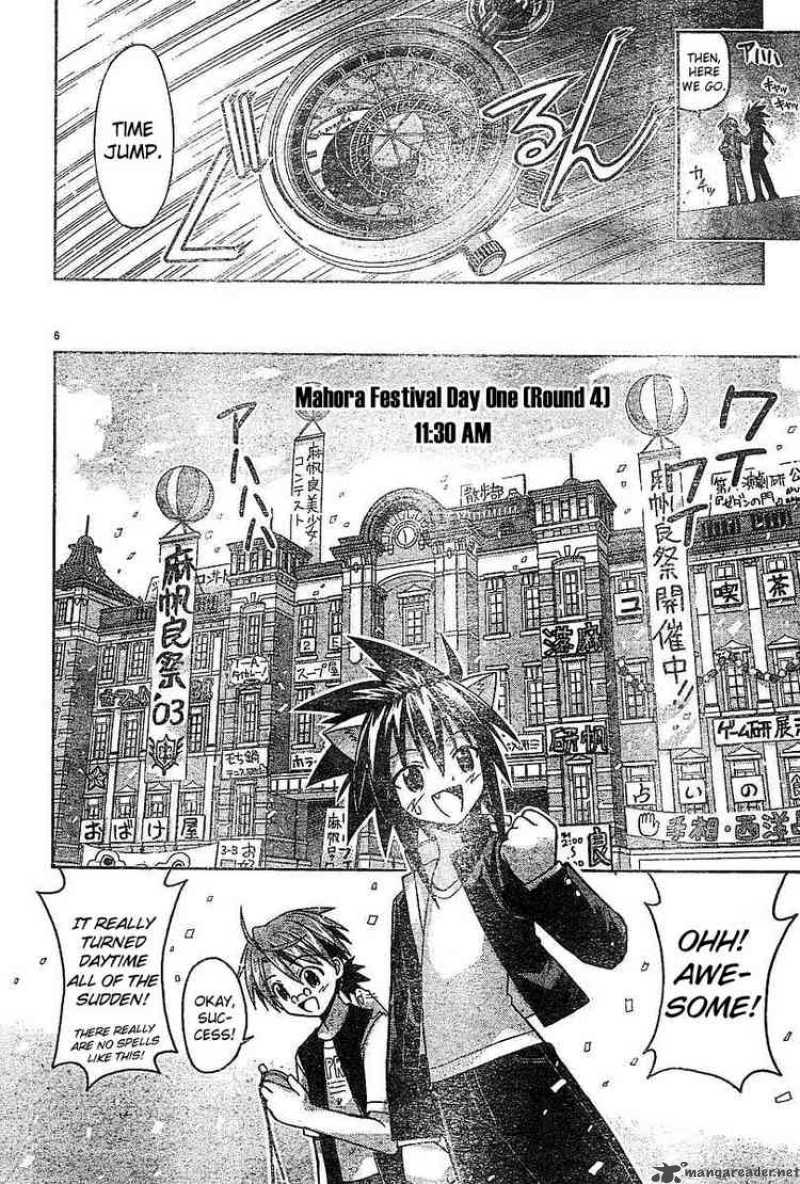 Mahou Sensei Negima 90 5