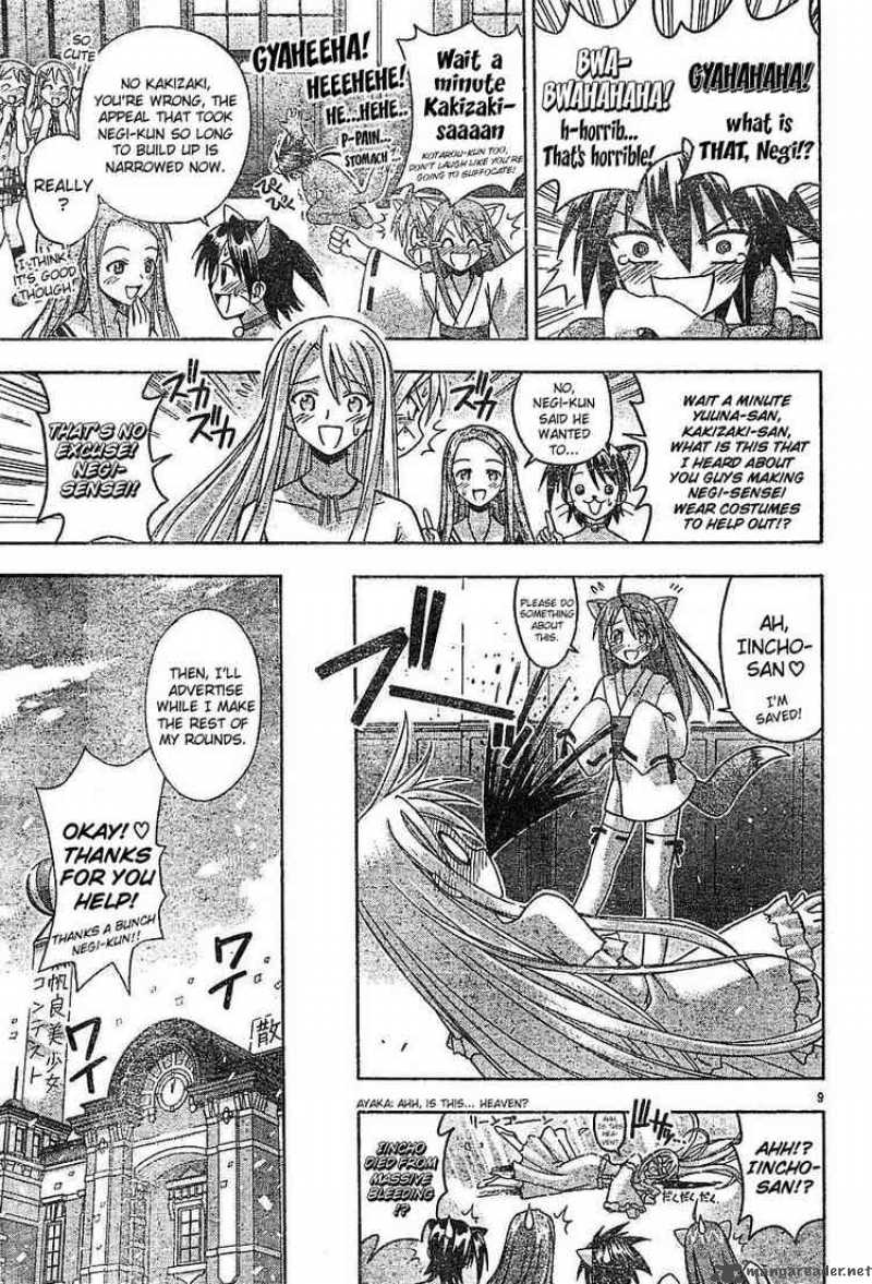 Mahou Sensei Negima 90 8