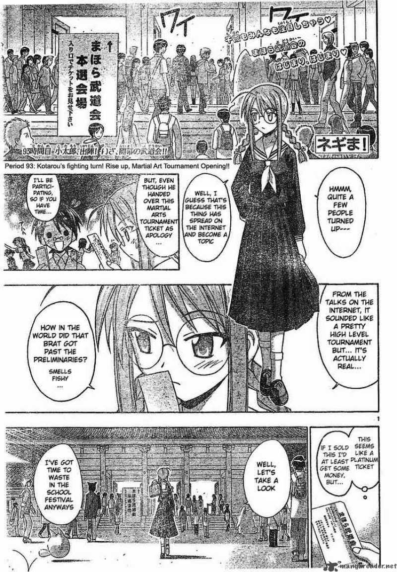 Mahou Sensei Negima 93 1