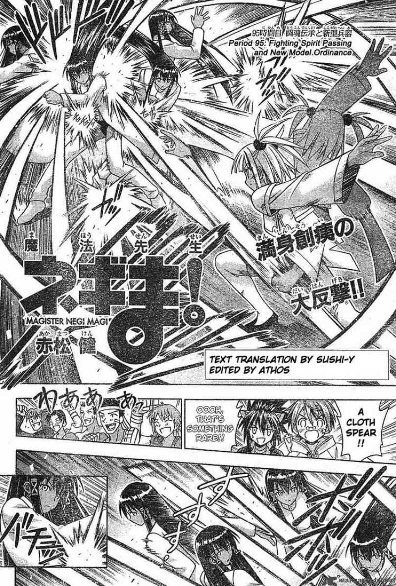 Mahou Sensei Negima 95 2