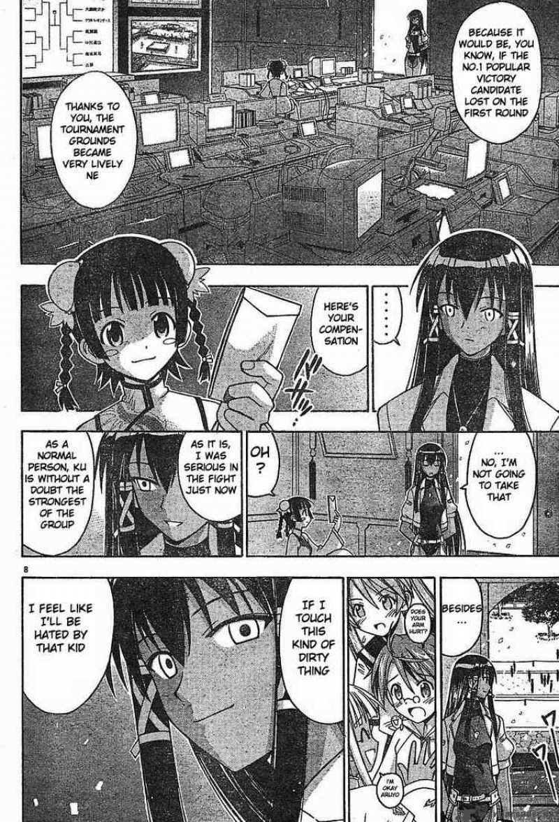 Mahou Sensei Negima 95 8