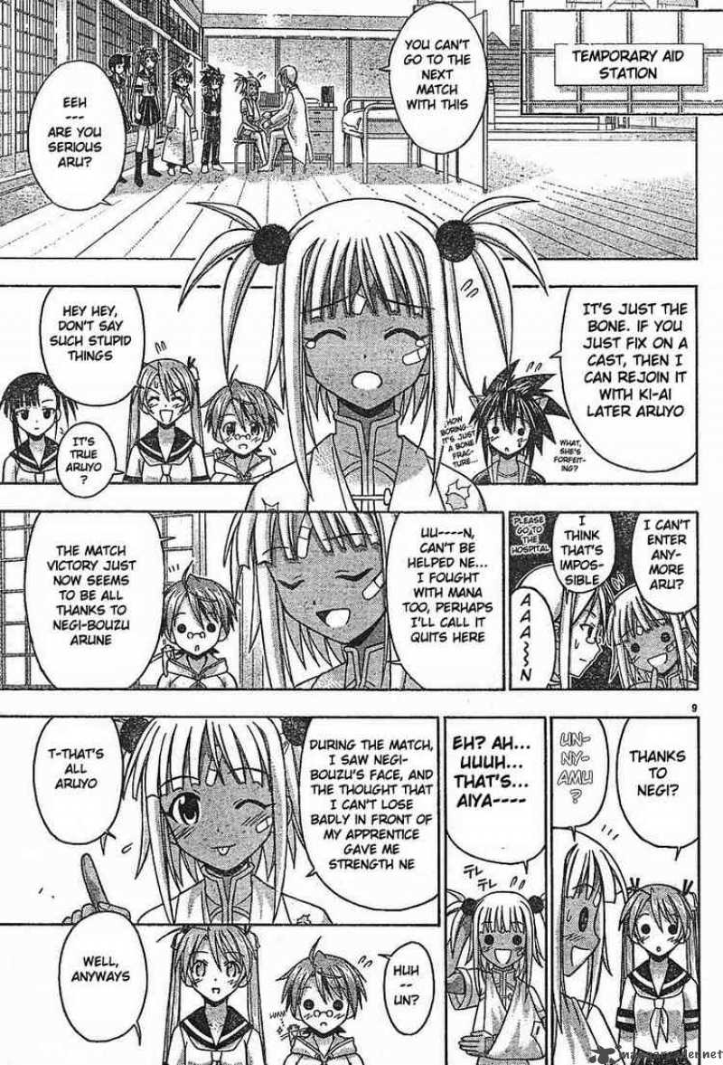 Mahou Sensei Negima 95 9