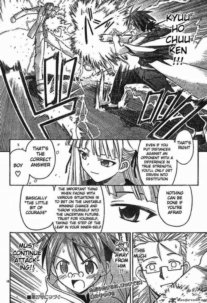 Mahou Sensei Negima 96 16