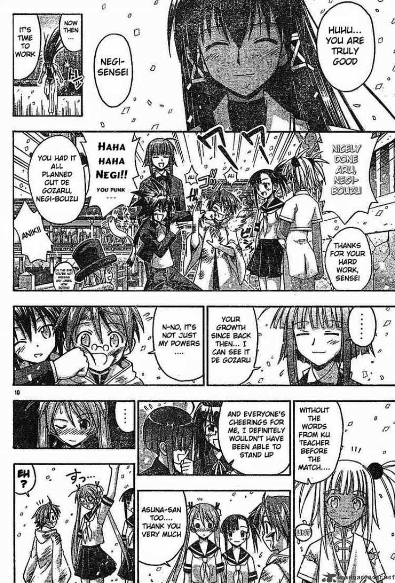 Mahou Sensei Negima 99 9