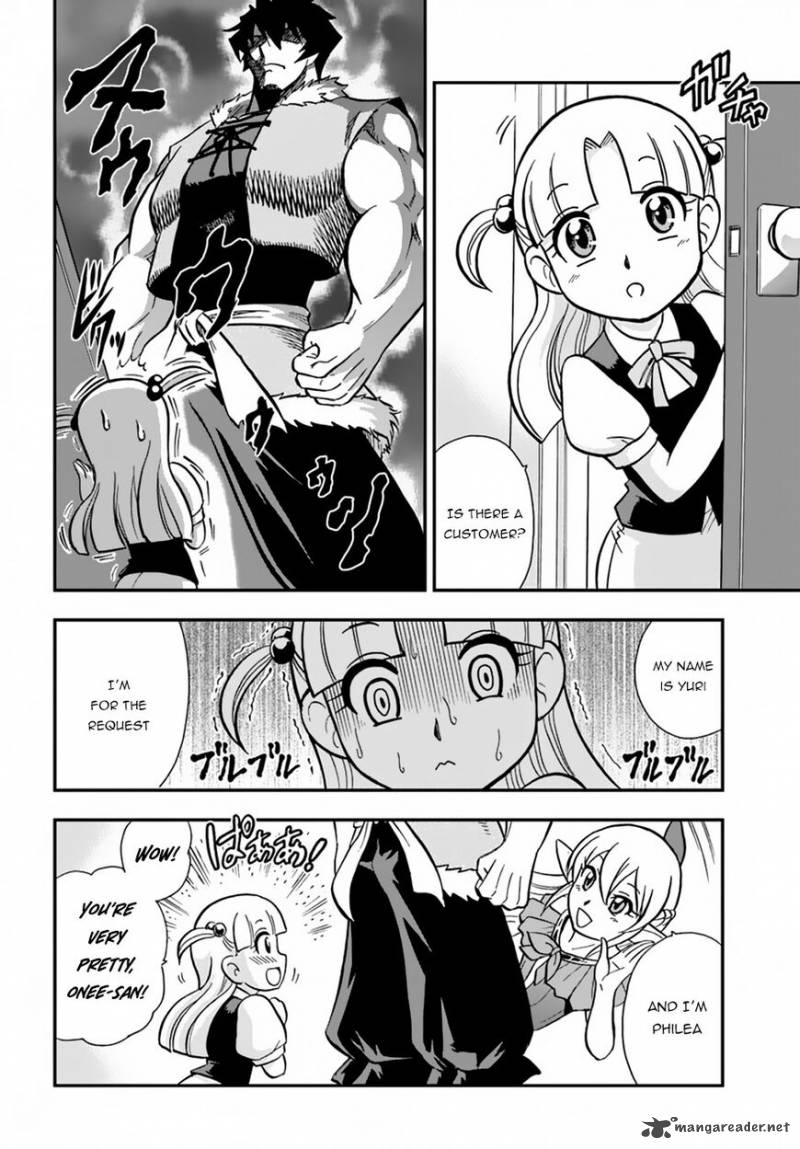 Mahou Sonna Koto Yori Kinniku Da 7 15