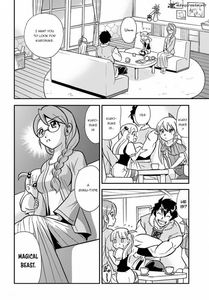 Mahou Sonna Koto Yori Kinniku Da 7 17